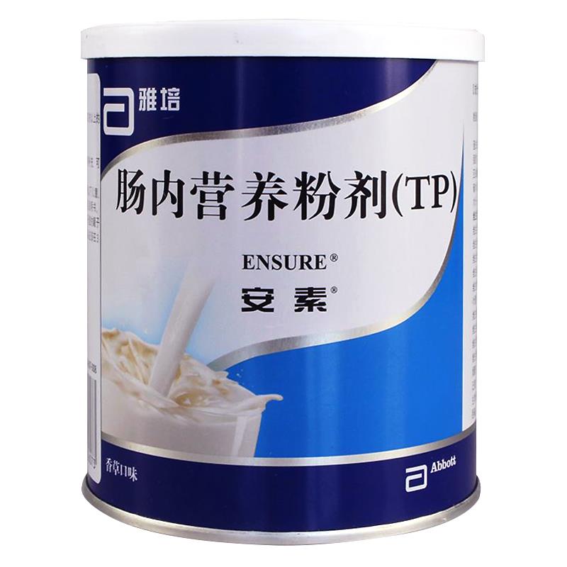 安素 肠内营养粉剂(tp)香草口味 400g