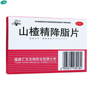 【高血脂 - 药品,西药,中药,中成药】 价格 作用 说明书 副作用 效果