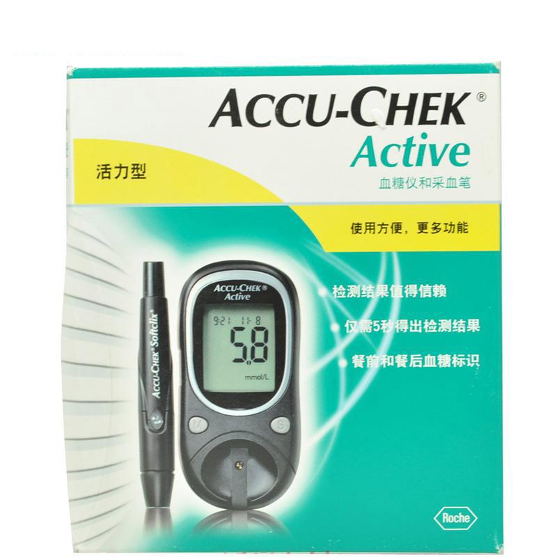 accu-chek active 罗氏血糖仪活力型检测套装 试纸 血糖仪