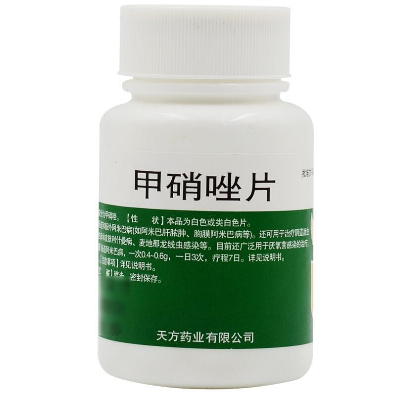 天方 甲硝唑片 0.2g*100片