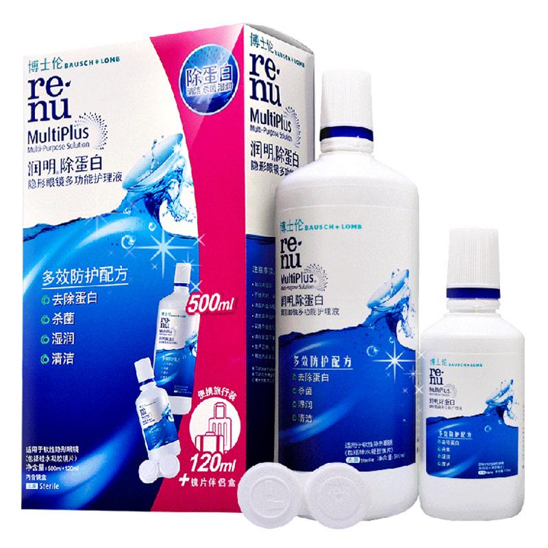 博士伦 润明除蛋白隐形眼镜多功能护理液 500ml 120ml