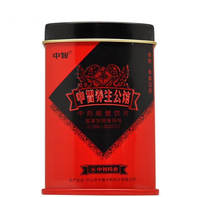 草晶华 罗布麻叶破壁饮片 1g*20袋 平肝安神 清热利水