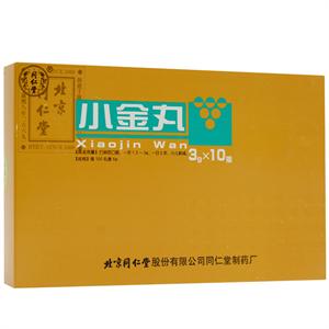 同仁堂 小金丸 3g*10瓶